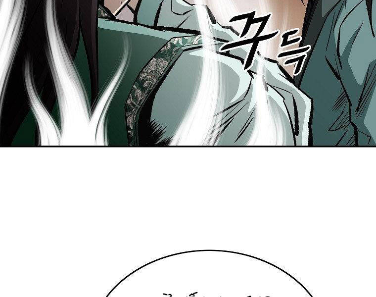Cung Quỷ Kiếm Thần Chapter 135 - 117