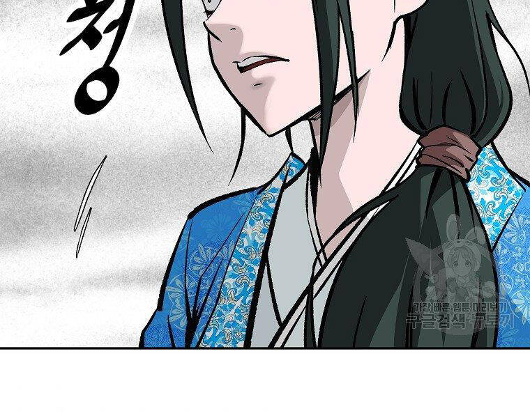Cung Quỷ Kiếm Thần Chapter 135 - 149