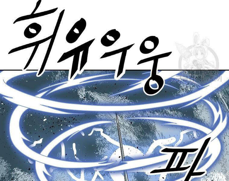 Cung Quỷ Kiếm Thần Chapter 135 - 164