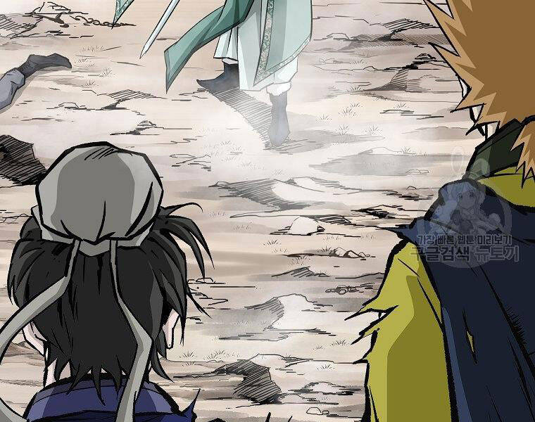 Cung Quỷ Kiếm Thần Chapter 135 - 36