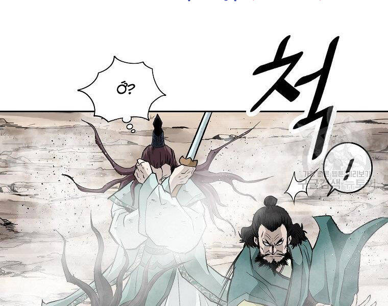 Cung Quỷ Kiếm Thần Chapter 135 - 88