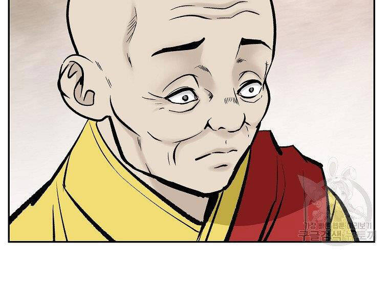 Cung Quỷ Kiếm Thần Chapter 136 - 140