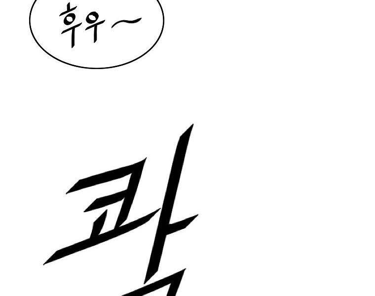 Cung Quỷ Kiếm Thần Chapter 136 - 28