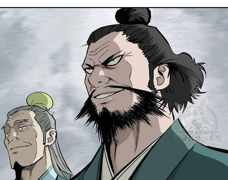 Cung Quỷ Kiếm Thần Chapter 137 - 130
