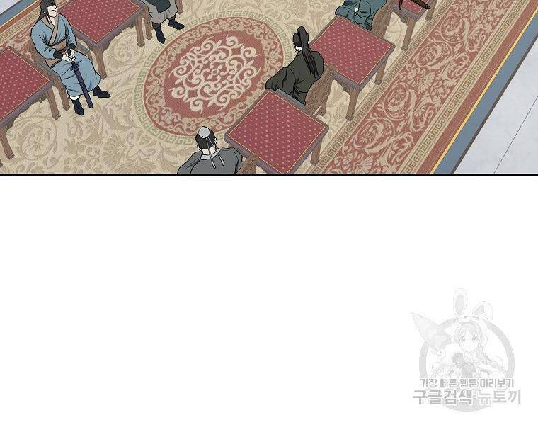 Cung Quỷ Kiếm Thần Chapter 137 - 139