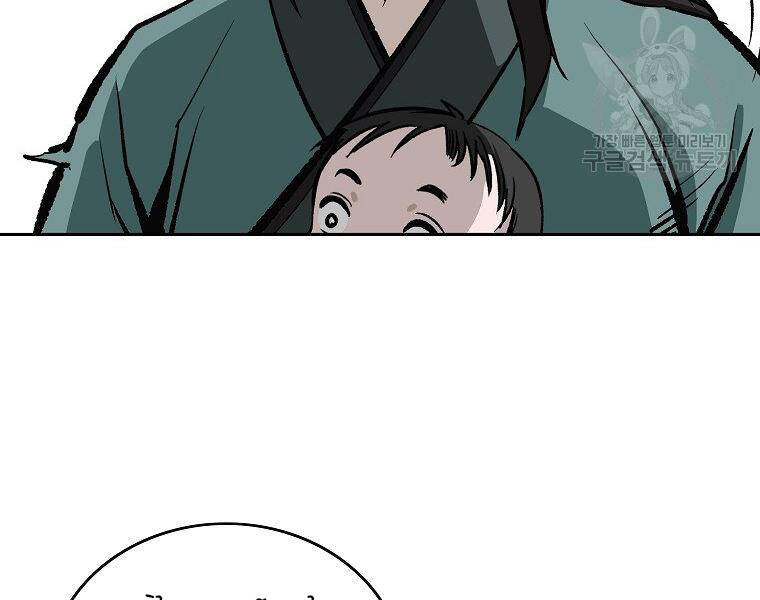 Cung Quỷ Kiếm Thần Chapter 137 - 82