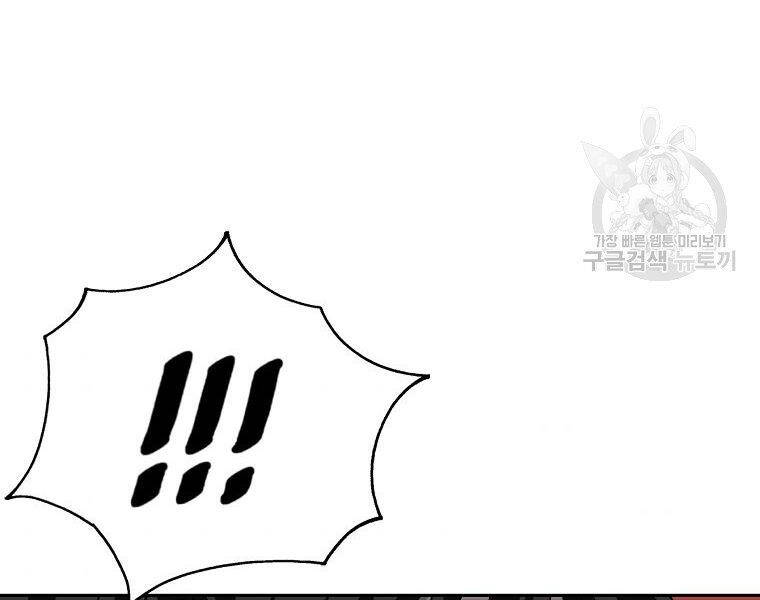 Cung Quỷ Kiếm Thần Chapter 138 - 147