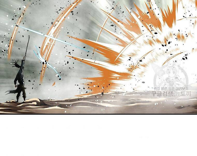 Cung Quỷ Kiếm Thần Chapter 138 - 185
