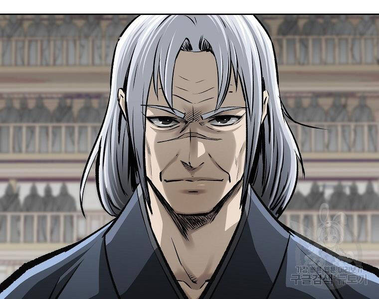 Cung Quỷ Kiếm Thần Chapter 138 - 22