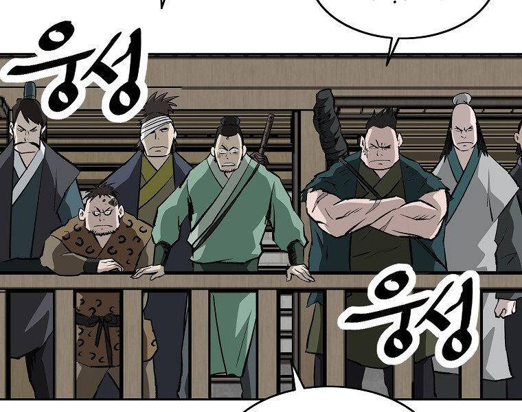 Cung Quỷ Kiếm Thần Chapter 138 - 68