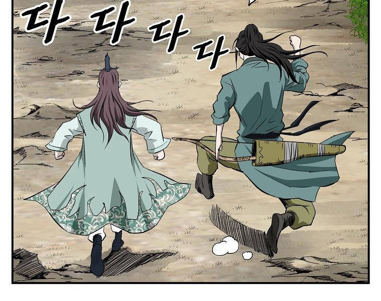 Cung Quỷ Kiếm Thần Chapter 139 - 155