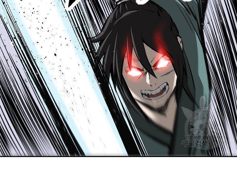 Cung Quỷ Kiếm Thần Chapter 139 - 40