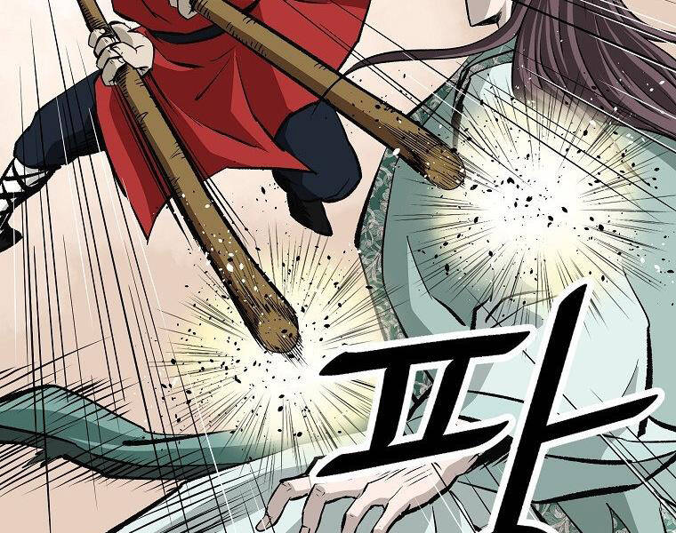 Cung Quỷ Kiếm Thần Chapter 139 - 64