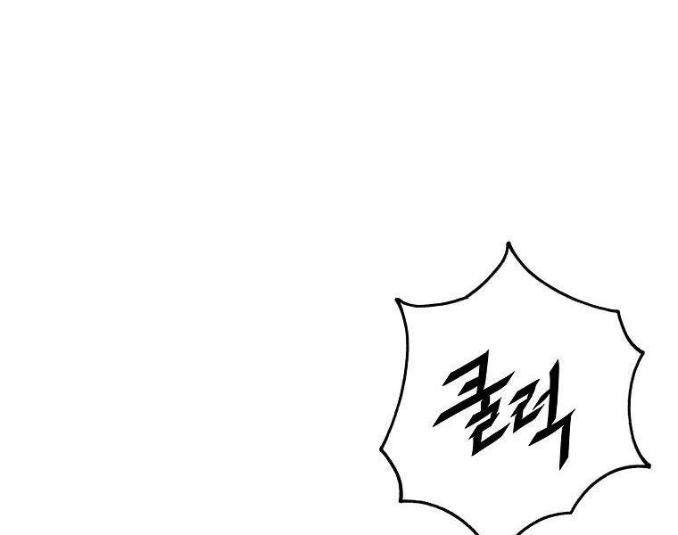 Cung Quỷ Kiếm Thần Chapter 139 - 79