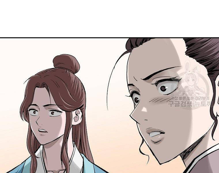 Cung Quỷ Kiếm Thần Chapter 140 - 130
