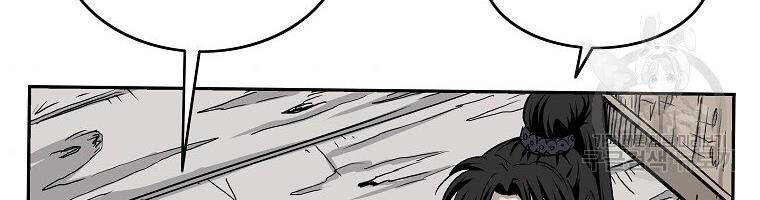 Cung Quỷ Kiếm Thần Chapter 140 - 135