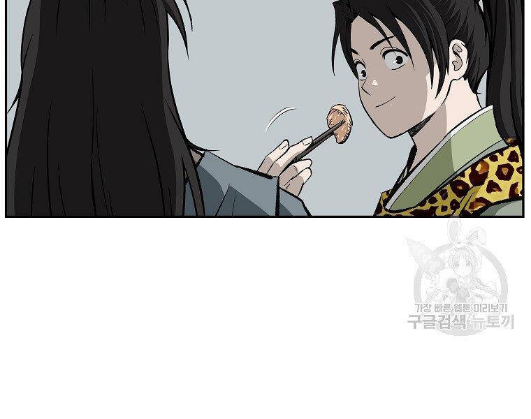 Cung Quỷ Kiếm Thần Chapter 140 - 175