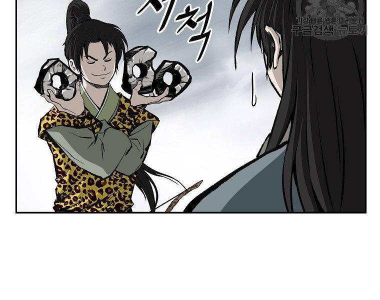 Cung Quỷ Kiếm Thần Chapter 140 - 48