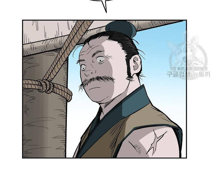 Cung Quỷ Kiếm Thần Chapter 141 - 122