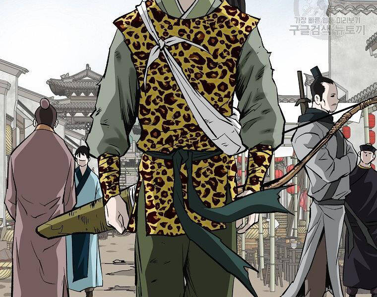 Cung Quỷ Kiếm Thần Chapter 141 - 145
