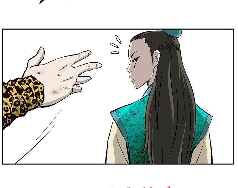 Cung Quỷ Kiếm Thần Chapter 141 - 147