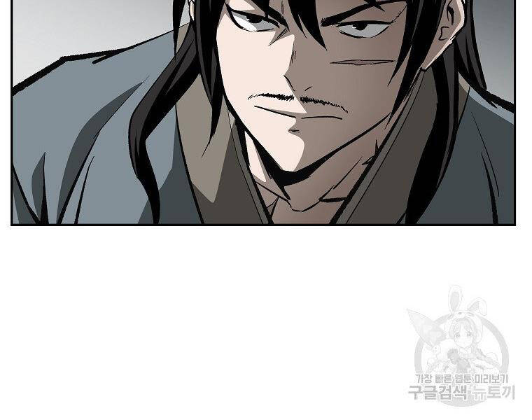 Cung Quỷ Kiếm Thần Chapter 141 - 30