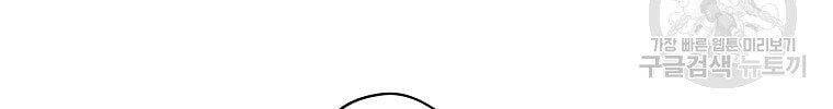 Cung Quỷ Kiếm Thần Chapter 144 - 107