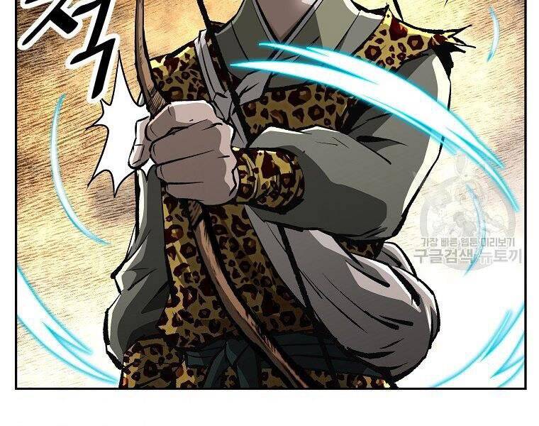Cung Quỷ Kiếm Thần Chapter 144 - 15