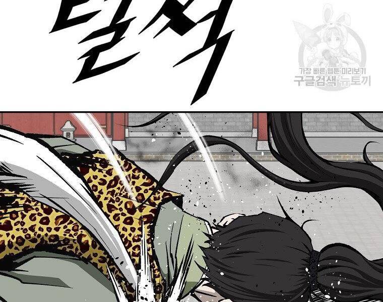 Cung Quỷ Kiếm Thần Chapter 144 - 168