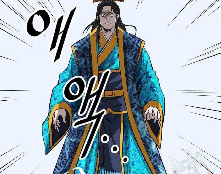 Cung Quỷ Kiếm Thần Chapter 144 - 62