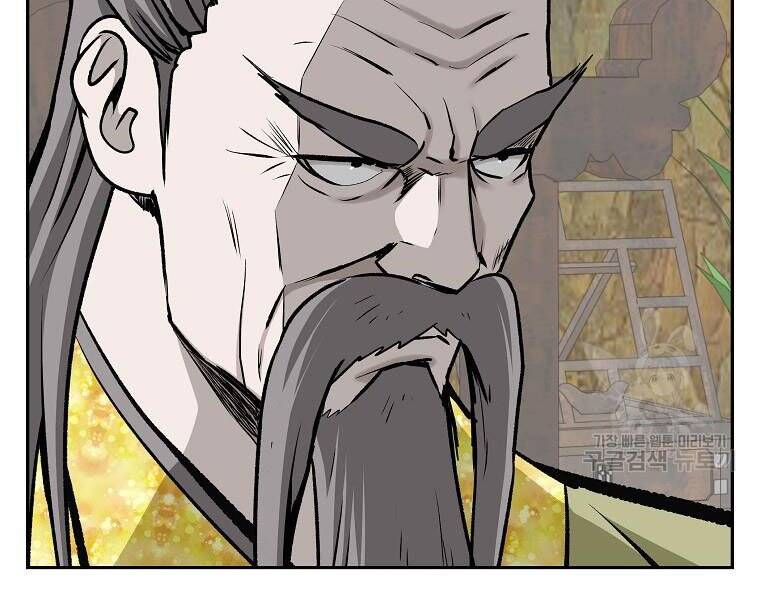 Cung Quỷ Kiếm Thần Chapter 145 - 23