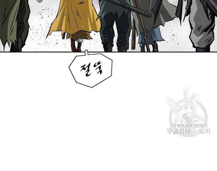 Cung Quỷ Kiếm Thần Chapter 147 - 128