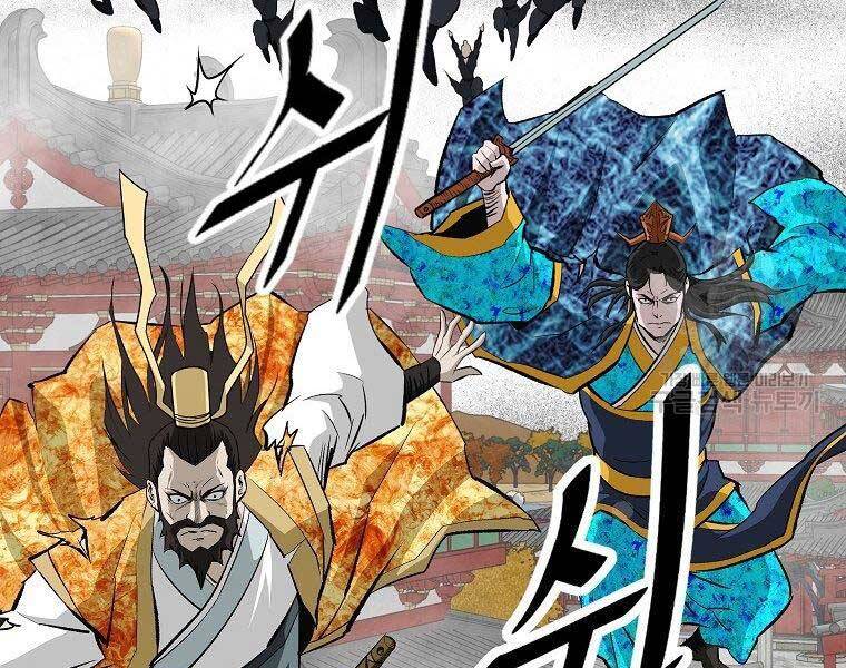 Cung Quỷ Kiếm Thần Chapter 147 - 150