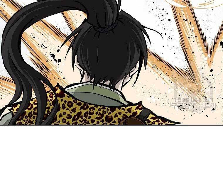 Cung Quỷ Kiếm Thần Chapter 147 - 4
