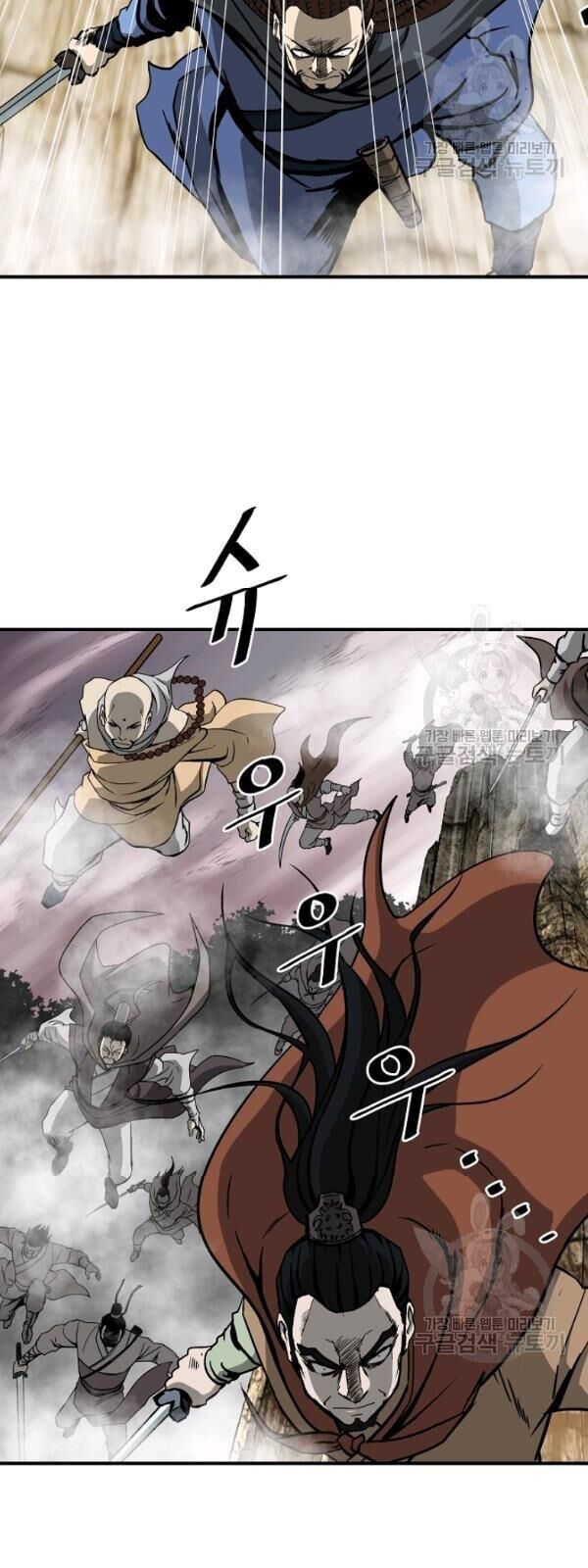 Cung Quỷ Kiếm Thần Chapter 43 - 48