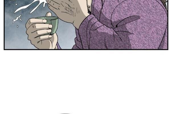 Cung Quỷ Kiếm Thần Chapter 47 - 38