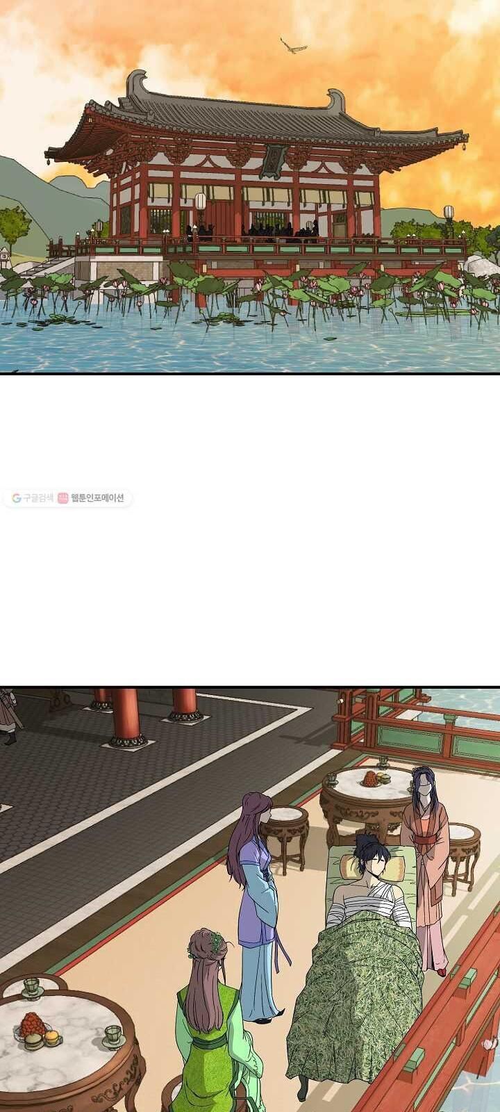 Cung Quỷ Kiếm Thần Chapter 48 - 21