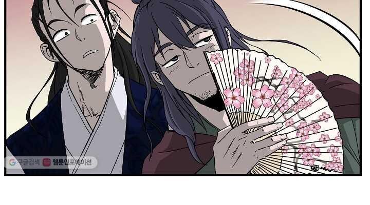 Cung Quỷ Kiếm Thần Chapter 48 - 39