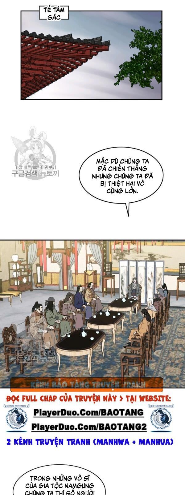 Cung Quỷ Kiếm Thần Chapter 51 - 33