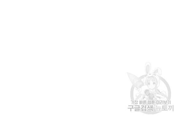 Cung Quỷ Kiếm Thần Chapter 52 - 8