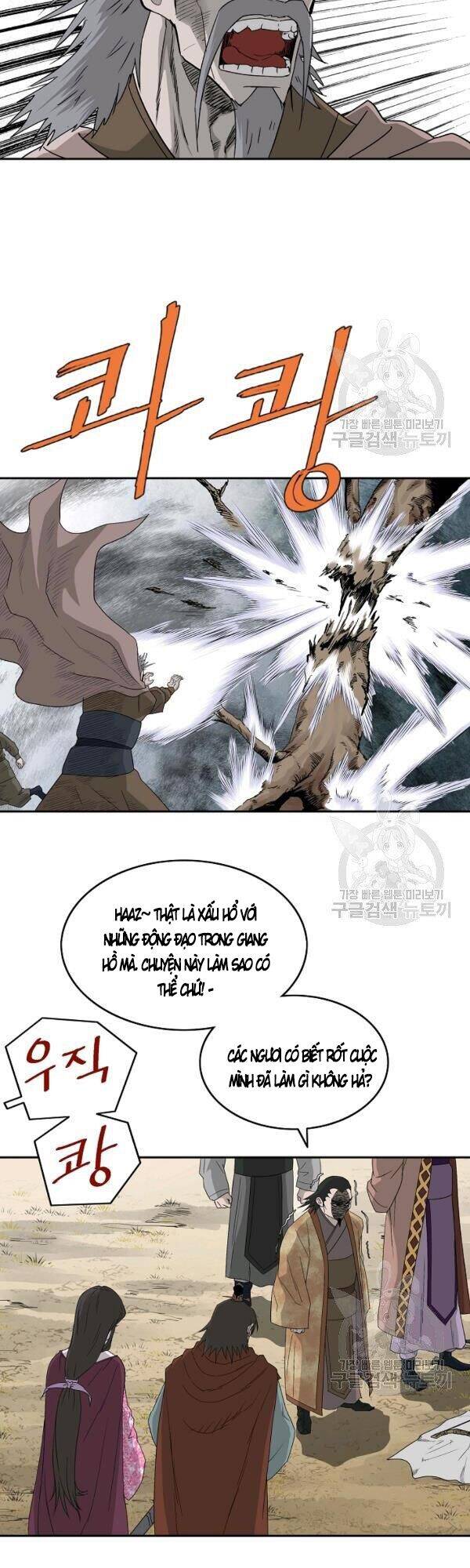Cung Quỷ Kiếm Thần Chapter 75 - 10