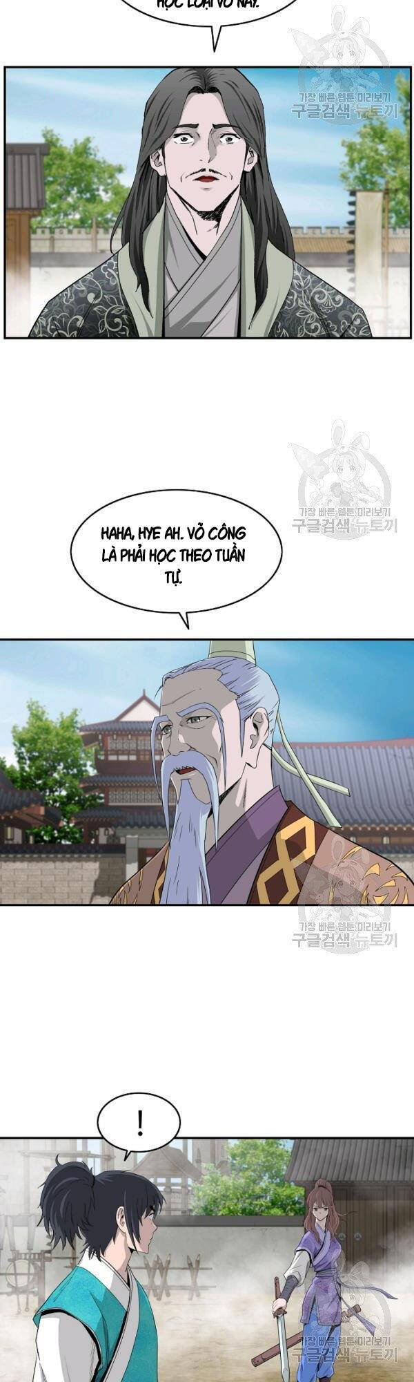 Cung Quỷ Kiếm Thần Chapter 80 - 24