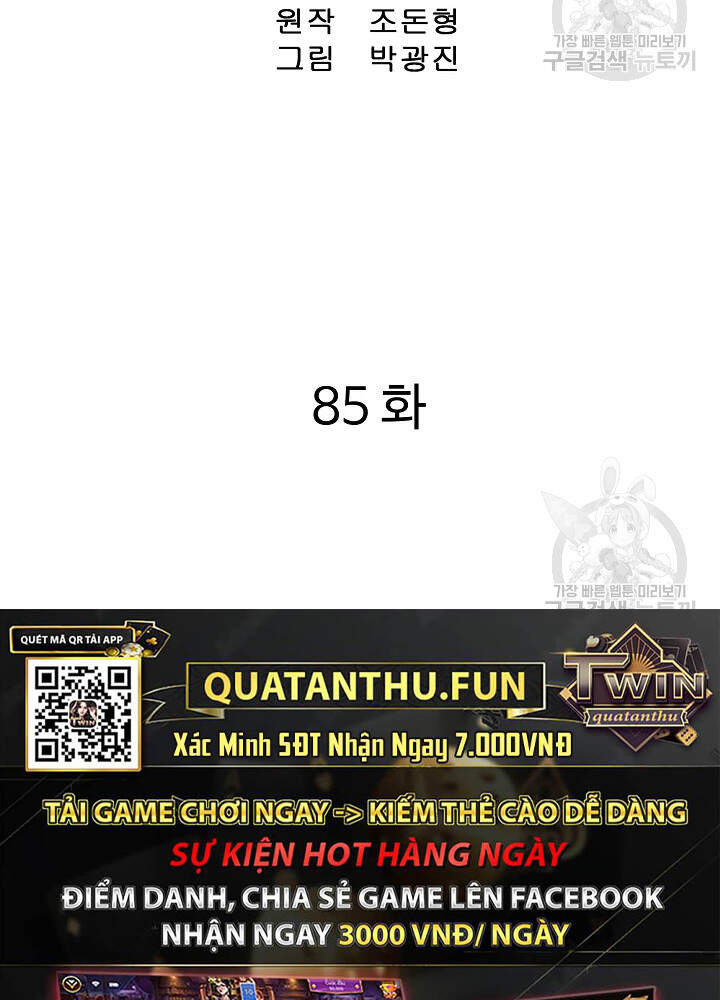 Cung Quỷ Kiếm Thần Chapter 85 - 2
