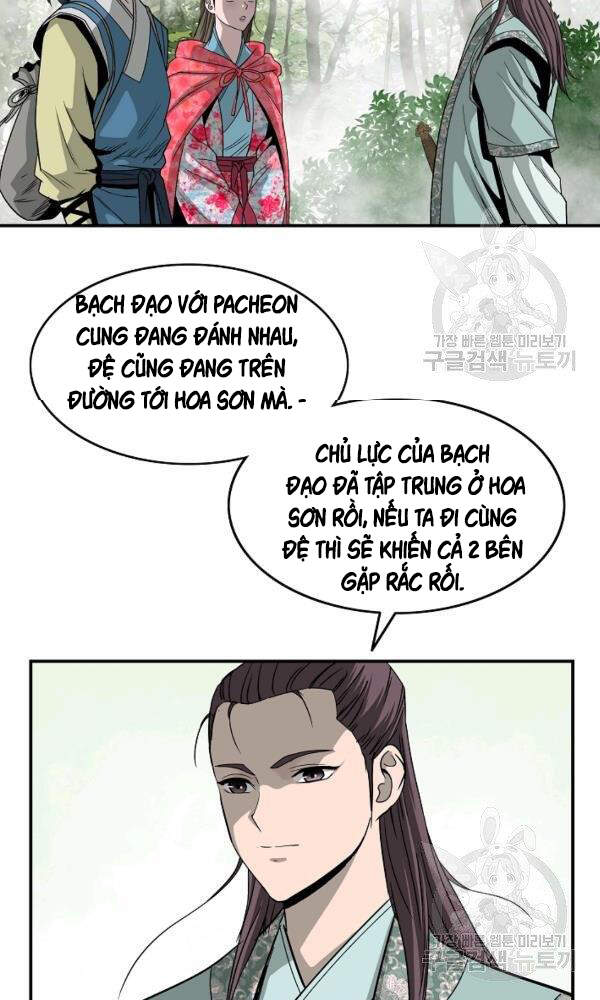 Cung Quỷ Kiếm Thần Chapter 87 - 21