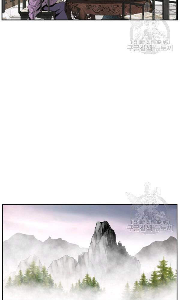 Cung Quỷ Kiếm Thần Chapter 88 - 29