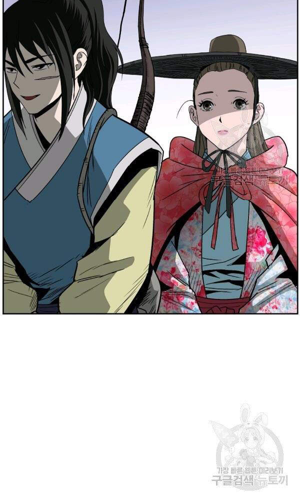 Cung Quỷ Kiếm Thần Chapter 90 - 7