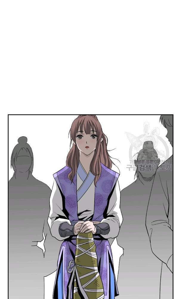 Cung Quỷ Kiếm Thần Chapter 90 - 8