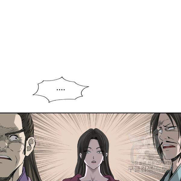 Cung Quỷ Kiếm Thần Chapter 91 - 57