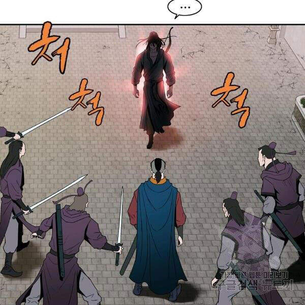 Cung Quỷ Kiếm Thần Chapter 92 - 13