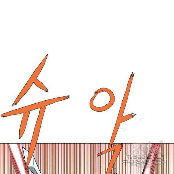 Cung Quỷ Kiếm Thần Chapter 92 - 59